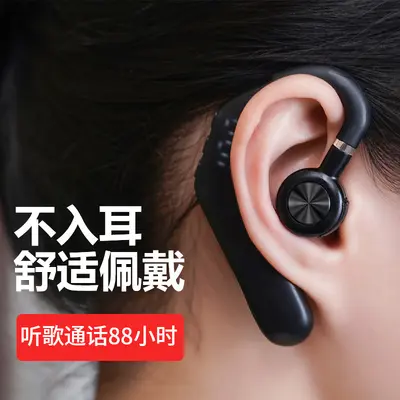 Özel model V49 hava iletimli kablosuz çağrı kulak içi olmayan Bluetooth kulaklık ultra uzun pil ömrü kemik iletimli kulak kancası spor