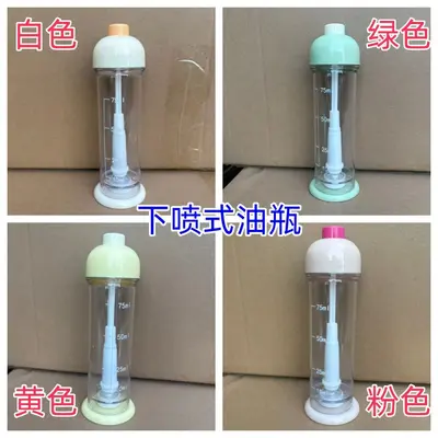 Bottom spray oil dispenser non-drip press bottle - 7