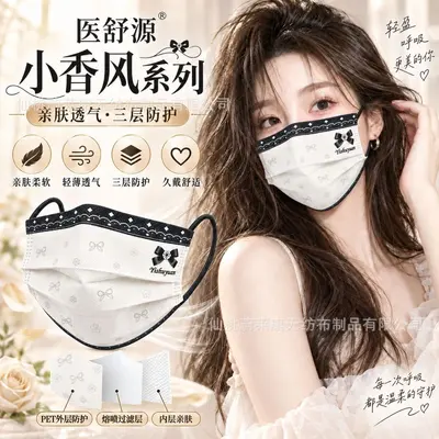 Einweg-Gesichtsmasken mit Blumenmuster, einzeln verpackt - 11