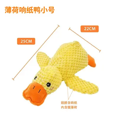 Catnip Plush Yellow Duck Toy with Crinkle Paper and Squeaker - 8