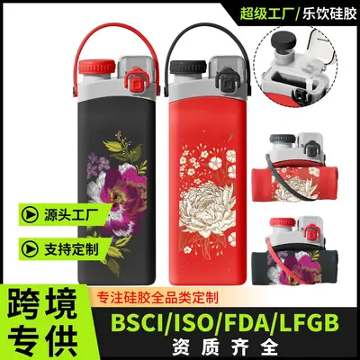 ins新品600ml便携通勤户外跑步运动健身水瓶创意硅胶折叠水壶水杯