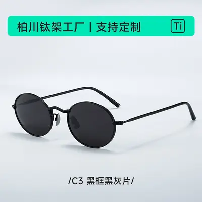 Ultra-Light Beta Titanium Oval Sunglasses, Green Gradient Frame, B33T - 11