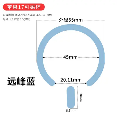 Magnetic Ring with Tail, Strong Adhesive Flat Plate for Power Bank - 11