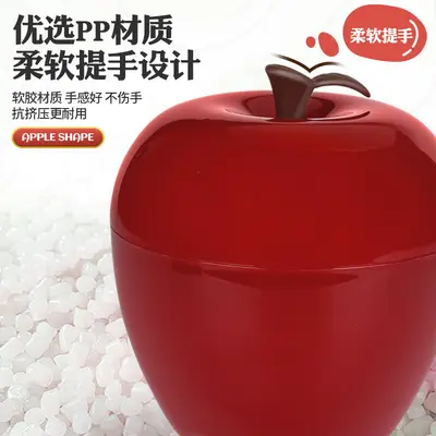 苹果多功能收纳盒家用杂物零食大容量塑料玩具储物箱糖果盒子