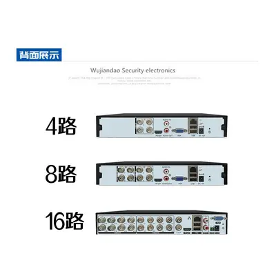 8 kanallı analog kamera DVR sabit disk 960H D1