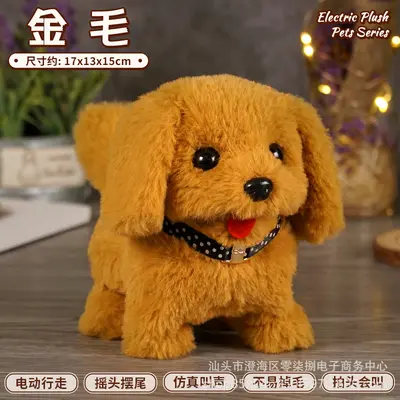 Electric Plush Rabbit Dog Toy for Children, Makes Sounds and Walks - 9
