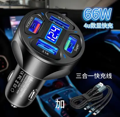4 USB Dijital Ekranlı Araç Şarjı 66W Süper Hızlı Şarj Telefon Dönüştürücü Şarj Başlığı Dört Adet QC3.0 Araç Şarjı - 8