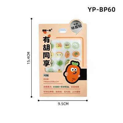 Hydrocolloid Acne Patch, Cartoon Design, Breathable - 10