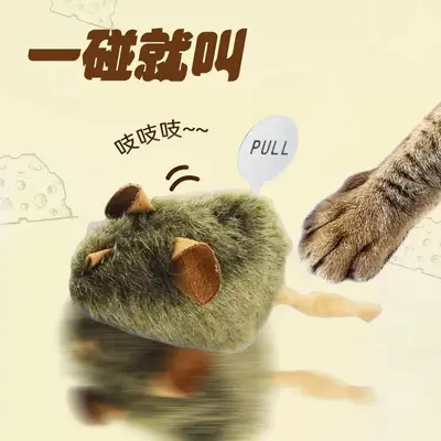 Katzenspielzeug Quietsch-Maus mit Sensor, Plüsch - 3