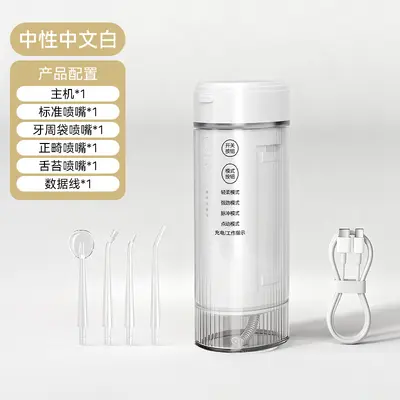 跨境电动冲牙器手持便携式洗牙器家用牙齿清洁器牙齿水牙线洁牙器