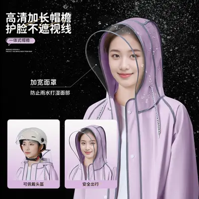 Long raincoat, full body coverage for electric bikes