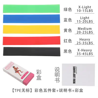 Latex Resistance Loop Band for Yoga, Fitness and Glute Training - 13