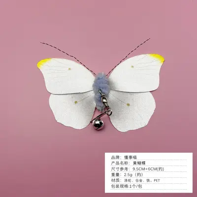 Cat Teaser Replacement Head, Butterfly Design with Bell, Interactive - 9