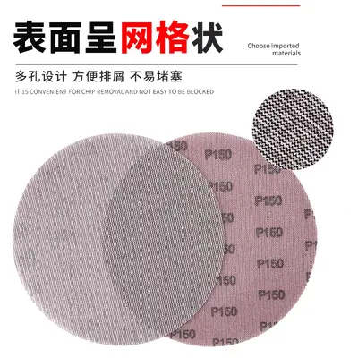 9-Inch Mesh Sandpaper for Metal Polishing, Dust-Free Anti-Clog