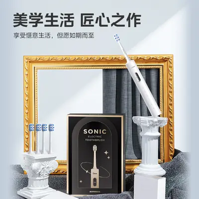 Midea S1PX Electric Toothbrush with 4 Brush Heads - 2