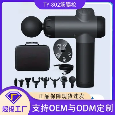 新款筋膜枪肌肉按摩器运动放松电动冲击健身器材筋膜枪充电款