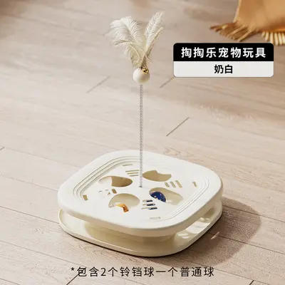 Cat Toy Maze Puzzle Tray with Bell and Feather - 10
