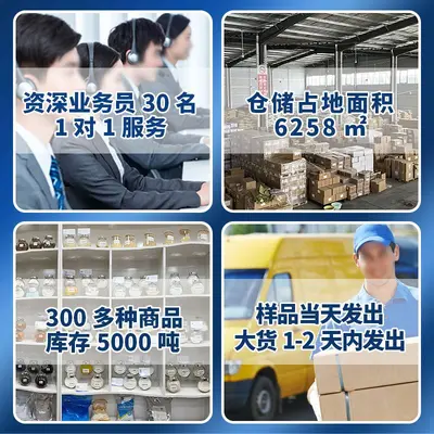 L-瓜氨酸 食品级99% 适用运动饮料蛋白粉能量棒 25kg/桶 广东现货