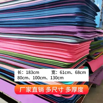 TPE Yoga Mat, Slightly Imperfect, Second Grade, Fitness and Dance - 3