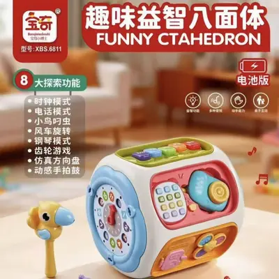 宝奇宝宝益智忙碌屋早教玩具多功能六面互动积木婴幼益智玩具代发 - 4