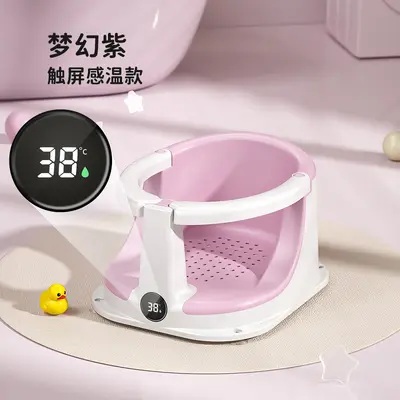 Baby Bath Seat with Support Frame, Temperature-Sensing - 9