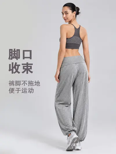Düğmeli yoga pantolonu, yüksek bel, geniş bacak