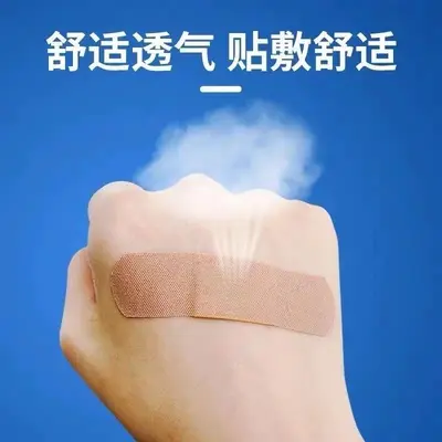 Hengdi Regular Adhesive Bandages, 100 Pieces per Box