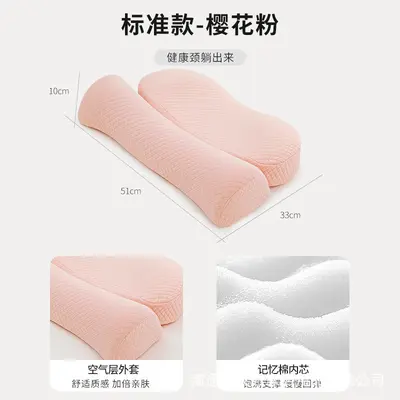 颈椎枕头富贵包舒适睡眠专用护颈枕反弓记忆棉侧睡神器可拆洗 - 8