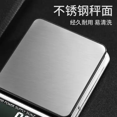 Mini High-Precision Electronic Scale, Gram Precision - 3