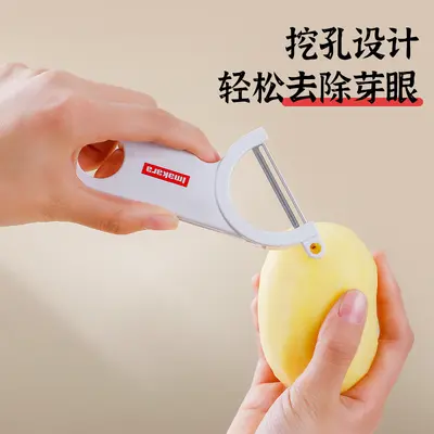 Japanese Imakara Angled Peeler Home Kitchen Fruit Cucumber Potato Knife Portable Stainless Steel Peeling Knife