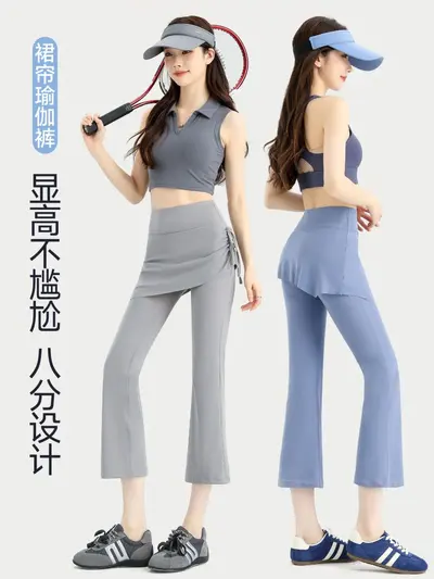 Faux Two-Piece High-Waist Yoga Pants, Butt Lifting, Cropped Length