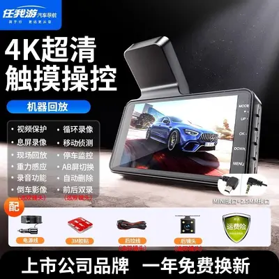 Araç kamerası 4K, 360° geri vites, ön arka çift lens, park izleme - 5