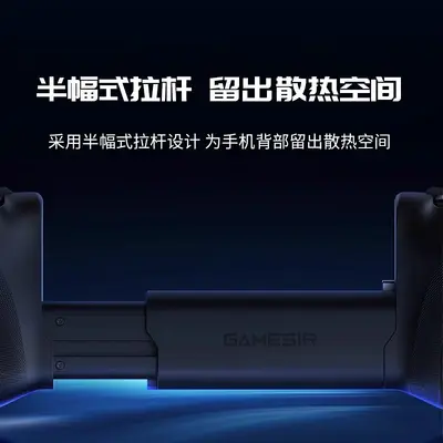 GameSir X5Lite Мобильный игровой геймпад для телефона с растяжкой Genshin Impact Проводной iOS Android Minecraft