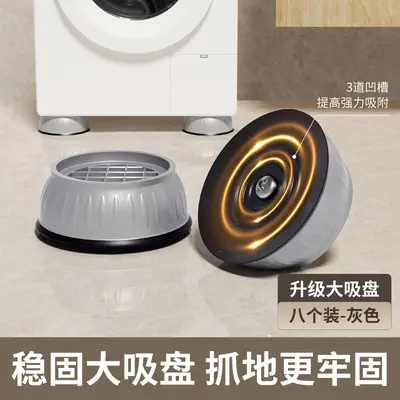 Universal washing machine and refrigerator riser feet, non-slip and moisture-resistant - 7