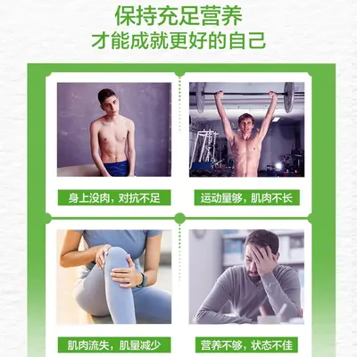 汤臣倍健 乳清蛋白粉 香草味 400g 药店同款 男女通用 正品新包装