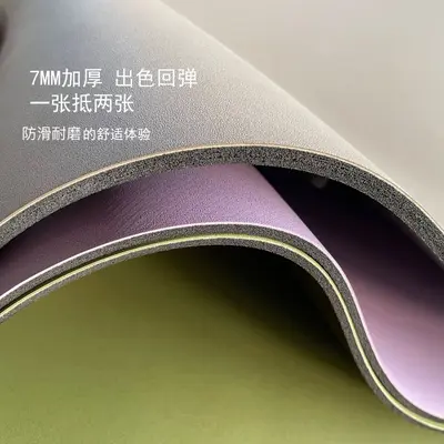 加厚7mm磨砂橡胶瑜伽垫稳定支撑防滑耐磨减震雕刻款厂家批发直销