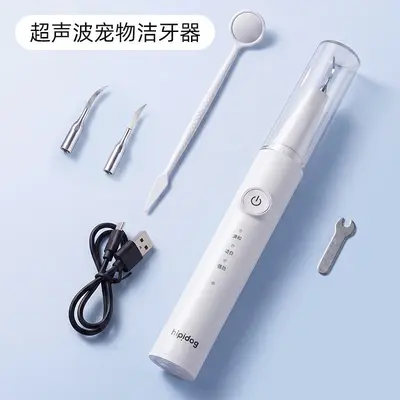 LED ultrasonic dog teeth cleaner for senior and small dogs - 6