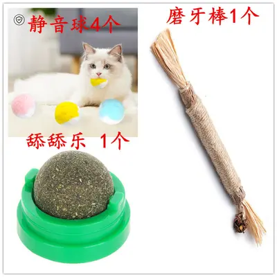 Matatabi Dental Cleaning Sticks, Cat Chew Toy - 11