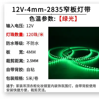 LED-Streifen 4mm selbstklebend für Innenbeleuchtung Niedervoltage 12V schmales LED-Band Garderobe Schrankbeleuchtung Ambientelicht - 12