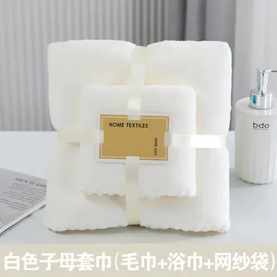 Mercan kadife banyo havlusu seti, emici hızlı kuruyucu - 7
