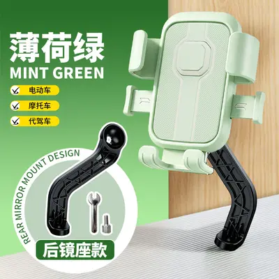 Phone Holder with Hook for Electric Bike and Scooter - 8