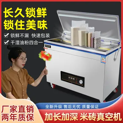 Fully automatic vacuum sealing machine for food and tea