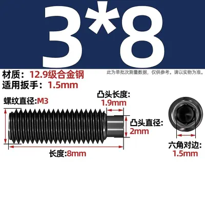 M3-M16 Hex Socket Set Screw with Convex Point, Grade 12.9 - 11