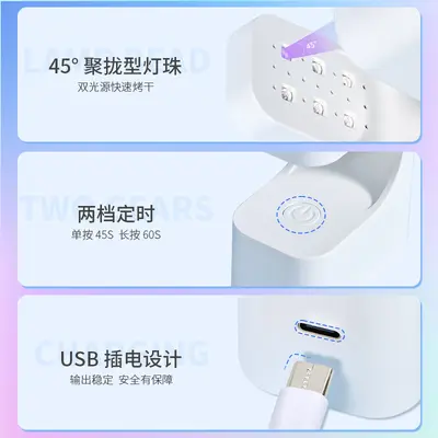 AMDMG奶酪方糖小型迷你光疗机做指甲油胶照灯烤干美甲店专用工具 - 5