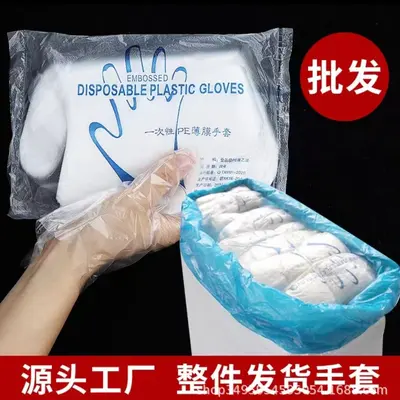Tek kullanımlık şeffaf plastik eldiven, gıda sınıfı, kalın ve dayanıklı - 7