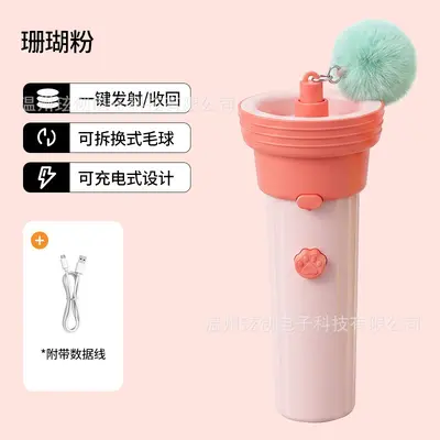 Electric Cat Ball Launcher with Automatic Ball Retrieval - 7