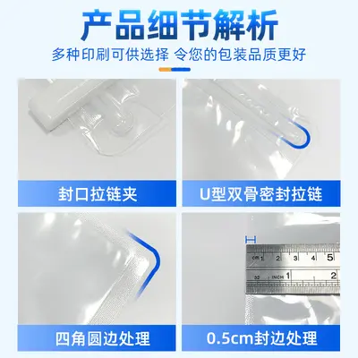 Zipper Clothing Compression Bag, Double Zipper, Vacuum