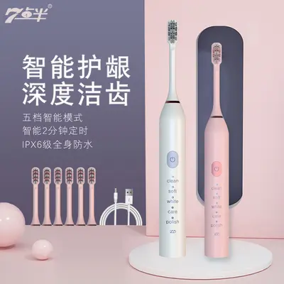 Adult Electric Sonic Toothbrush, Waterproof, USB Rechargeable, Soft Bristles - 2