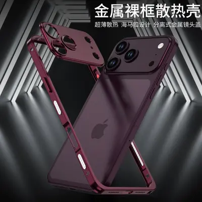 Metal Frame Phone Case for iPhone 18 Pro Max with Lens Protection, Heat Dissipation