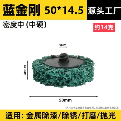2 inch 50mm black diamond sanding disc for rust removal and polishing - 11